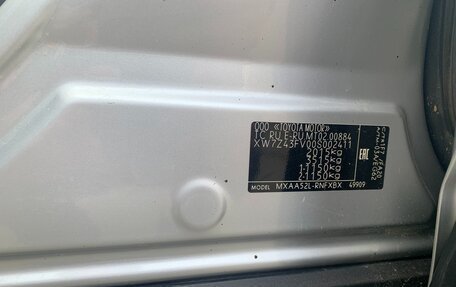 Toyota RAV4, 2019 год, 1 980 000 рублей, 13 фотография