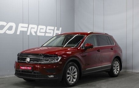 Volkswagen Tiguan II, 2017 год, 2 450 000 рублей, 1 фотография