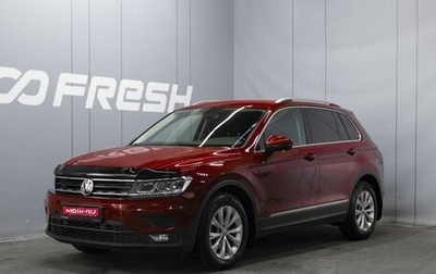 Volkswagen Tiguan II, 2017 год, 2 450 000 рублей, 1 фотография