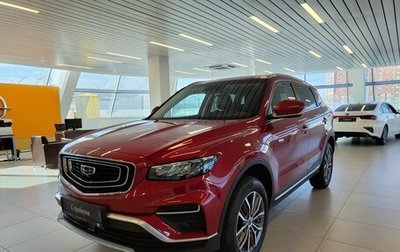 Geely Atlas, 2023 год, 2 285 000 рублей, 1 фотография