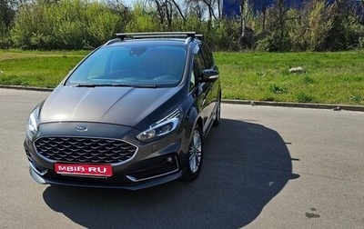 Ford S-MAX II, 2019 год, 2 980 000 рублей, 1 фотография