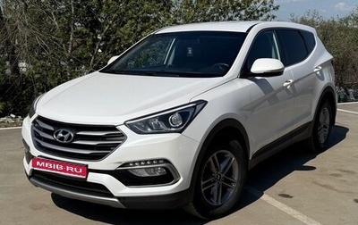 Hyundai Santa Fe III рестайлинг, 2016 год, 2 200 000 рублей, 1 фотография