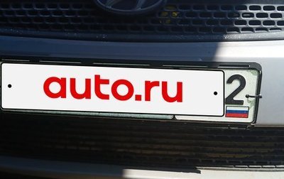 Hyundai Matrix I рестайлинг, 2005 год, 390 000 рублей, 1 фотография