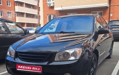 KIA Cerato I, 2004 год, 350 000 рублей, 1 фотография