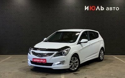 Hyundai Solaris II рестайлинг, 2014 год, 1 240 000 рублей, 1 фотография