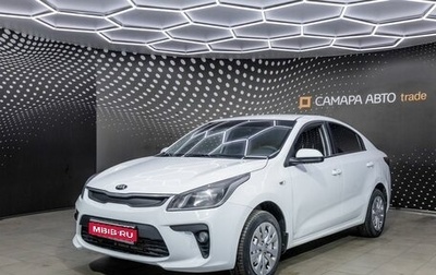 KIA Rio IV, 2019 год, 1 019 000 рублей, 1 фотография
