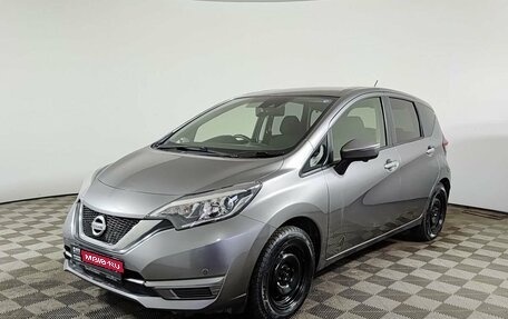 Nissan Note II рестайлинг, 2019 год, 1 070 000 рублей, 1 фотография