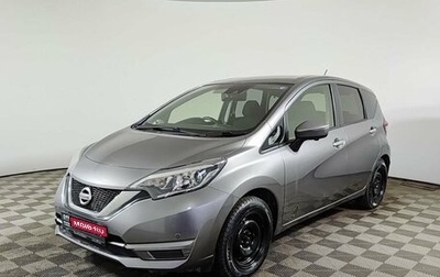 Nissan Note II рестайлинг, 2019 год, 1 070 000 рублей, 1 фотография