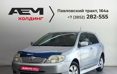 Toyota Allex i рестайлинг, 2002 год, 450 000 рублей, 1 фотография
