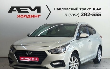 Hyundai Solaris II рестайлинг, 2018 год, 1 420 000 рублей, 1 фотография