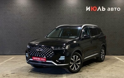 Chery Tiggo 7 Pro, 2021 год, 1 500 000 рублей, 1 фотография