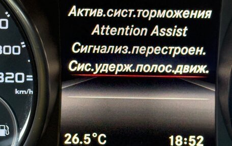 Mercedes-Benz GLA AMG, 2016 год, 2 700 000 рублей, 8 фотография