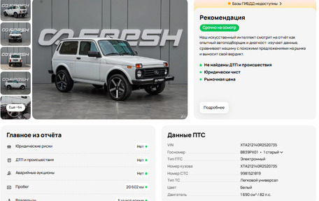 Volkswagen Jetta VII, 2021 год, 1 730 000 рублей, 23 фотография