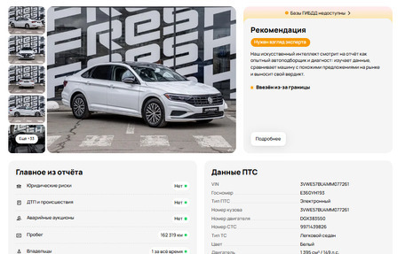 Volkswagen Jetta VII, 2021 год, 1 730 000 рублей, 22 фотография