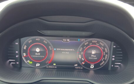 Skoda Octavia, 2018 год, 2 500 000 рублей, 11 фотография