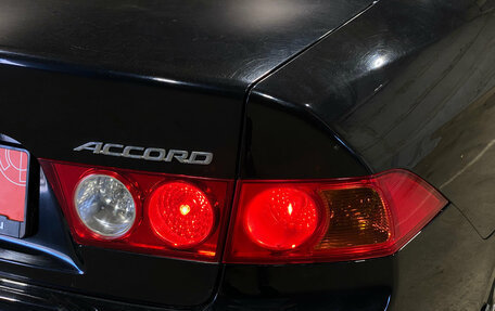 Honda Accord VIII рестайлинг, 2007 год, 950 000 рублей, 3 фотография