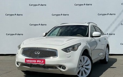 Infiniti FX II, 2009 год, 1 380 000 рублей, 1 фотография
