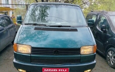 Volkswagen Multivan T4, 1992 год, 550 000 рублей, 1 фотография