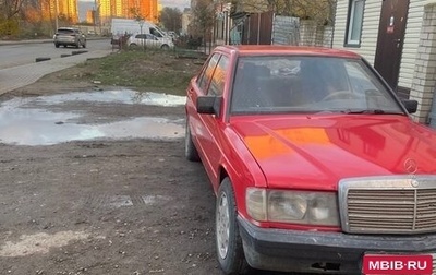 Mercedes-Benz 190 (W201), 1987 год, 190 000 рублей, 1 фотография