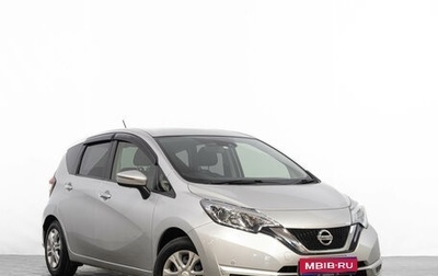 Nissan Note II рестайлинг, 2020 год, 999 000 рублей, 1 фотография