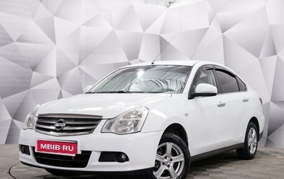 Nissan Almera, 2014 год, 546 000 рублей, 1 фотография