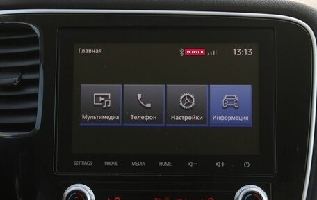 Mitsubishi Outlander III рестайлинг 3, 2020 год, 2 820 000 рублей, 18 фотография