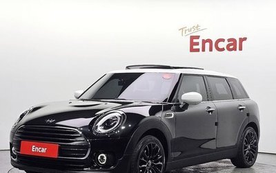 MINI Clubman, 2023 год, 1 846 000 рублей, 1 фотография