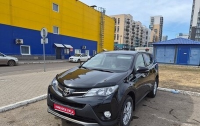 Toyota RAV4, 2013 год, 2 199 000 рублей, 1 фотография