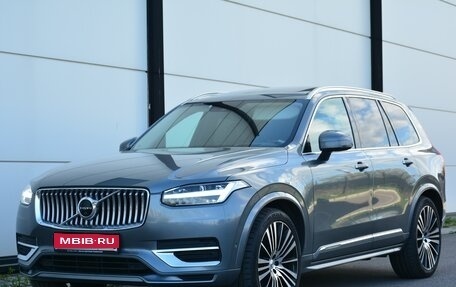 Volvo XC90 II рестайлинг, 2020 год, 4 800 000 рублей, 1 фотография