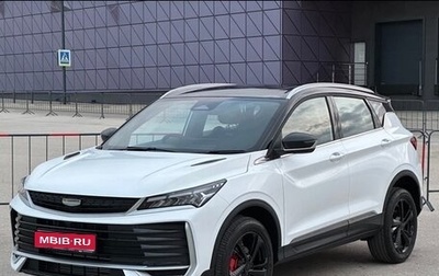 Geely Coolray I, 2026 год, 1 499 000 рублей, 1 фотография