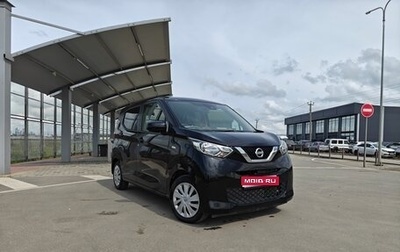 Nissan Dayz, 2020 год, 850 000 рублей, 1 фотография