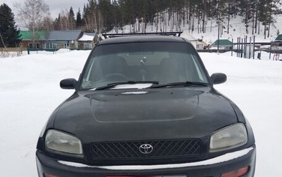 Toyota RAV4, 1996 год, 290 000 рублей, 1 фотография
