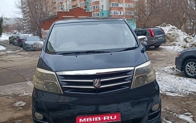 Toyota Alphard III, 2005 год, 1 850 000 рублей, 1 фотография