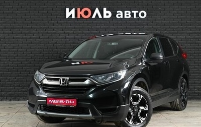 Honda CR-V IV, 2018 год, 2 915 000 рублей, 1 фотография