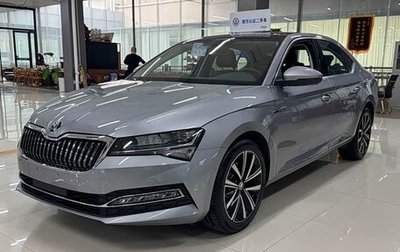 Skoda Superb III рестайлинг, 2026 год, 2 650 000 рублей, 1 фотография