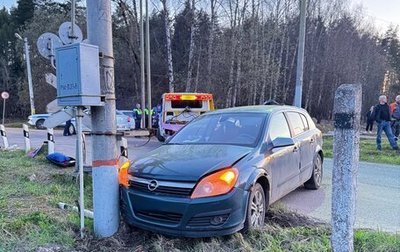 Opel Astra H, 2006 год, 120 000 рублей, 1 фотография