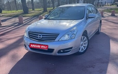 Nissan Teana, 2010 год, 759 000 рублей, 1 фотография