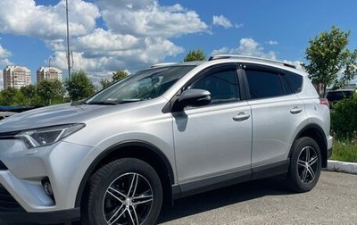 Toyota RAV4, 2016 год, 2 200 000 рублей, 1 фотография