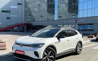 Volkswagen ID.4, 2023 год, 3 600 000 рублей, 1 фотография