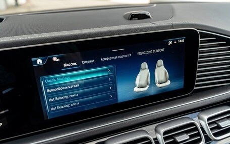 Mercedes-Benz GLS, 2026 год, 18 990 000 рублей, 17 фотография