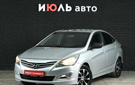 Hyundai Solaris II рестайлинг, 2016 год, 750 000 рублей, 2 фотография