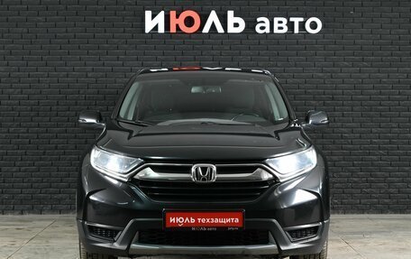 Honda CR-V IV, 2018 год, 2 915 000 рублей, 2 фотография