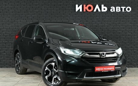 Honda CR-V IV, 2018 год, 2 915 000 рублей, 3 фотография