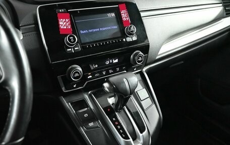 Honda CR-V IV, 2018 год, 2 915 000 рублей, 14 фотография