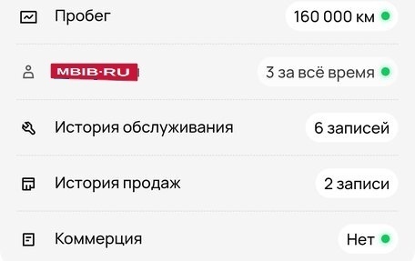 Honda Accord IX рестайлинг, 2015 год, 1 850 000 рублей, 25 фотография