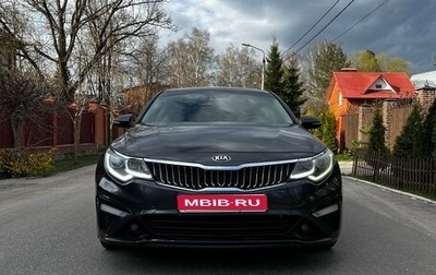 KIA Optima IV, 2018 год, 1 800 000 рублей, 1 фотография