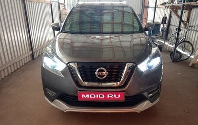 Nissan Kicks I, 2021 год, 1 880 000 рублей, 1 фотография