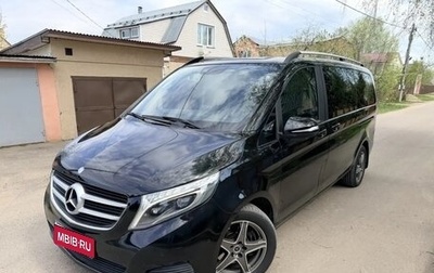 Mercedes-Benz V-Класс, 2014 год, 3 375 000 рублей, 1 фотография