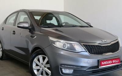 KIA Rio III рестайлинг, 2015 год, 939 000 рублей, 1 фотография