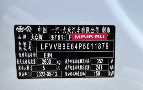 Volkswagen ID.4, 2023 год, 3 600 000 рублей, 32 фотография
